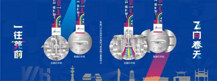 2025芜湖马拉松3月30日开跑：赛道优化、名额调整