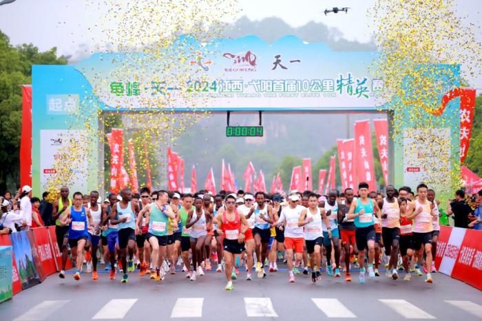 弋阳首届10公里精英赛开跑 5000选手竞逐5000人参