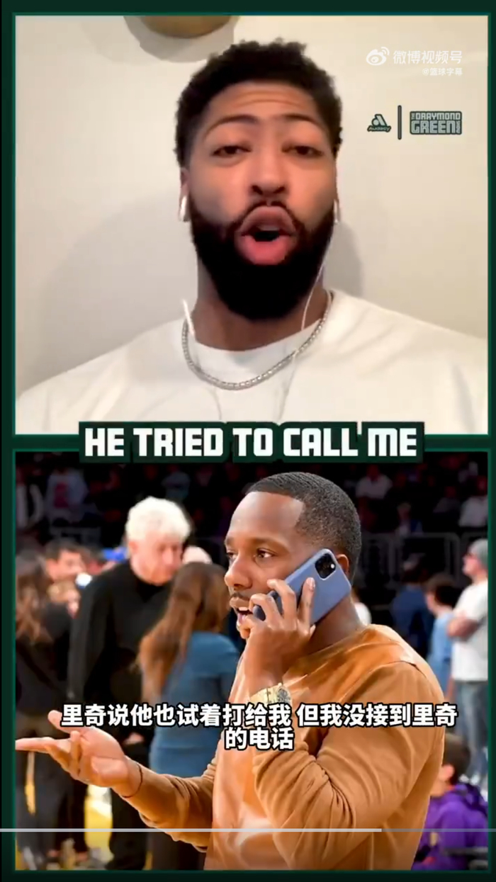 浓眉被交易至独行侠湖人或用詹姆斯换东契奇