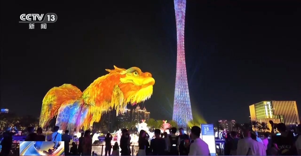 鳌鱼灯璀璨亮相广州灯光